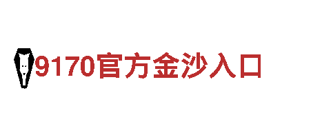 高效能源发电企业-小鸟体育官方，一流的解决方案